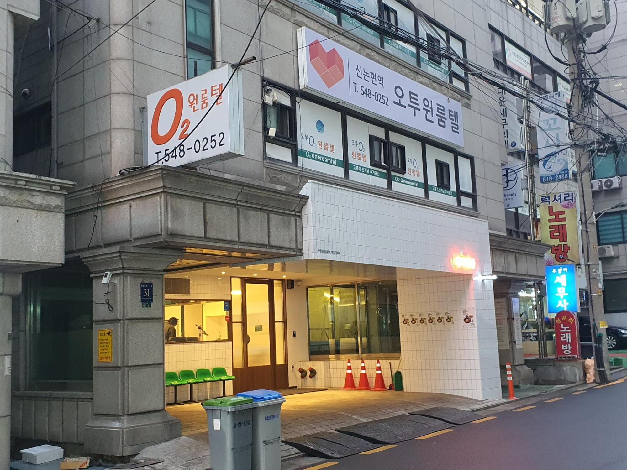 O2 Oneroomtel Shinonhyun Branch Seul Exterior foto